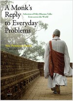 A Monk's Reply to Everyday Problems