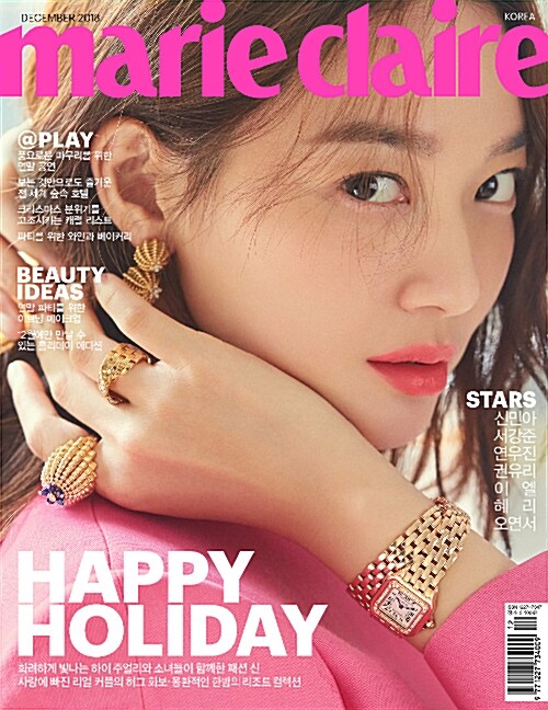 마리끌레르 Marie Claire B형 2018.12