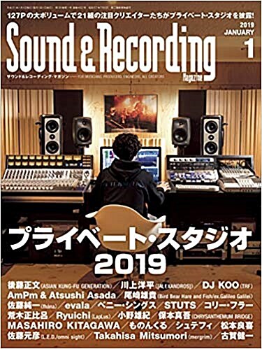 Sound & Recording Magazine (サウンド アンド レコ-ディング マガジン) 2019年 1月號 [雜誌]