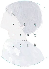 [비비] 키 링 락(key ring Lock)