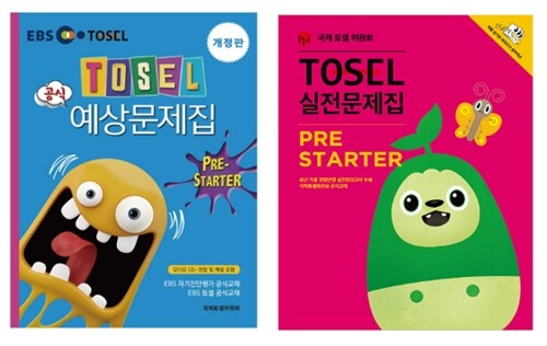 [세트] EBS TOSEL SUPER Pre-Starter - 전2권