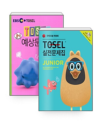 [세트] EBS TOSEL SUPER Junior - 전2권