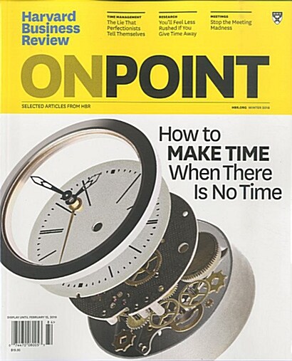 Harvard Business Review - On Point (계간 미국판) 2018년 No.4