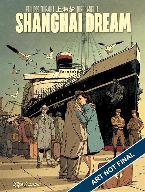 Shanghai Dream (Paperback)