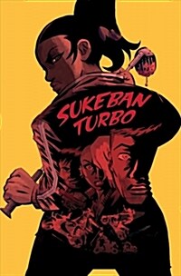 Sukeban Turbo (Paperback)