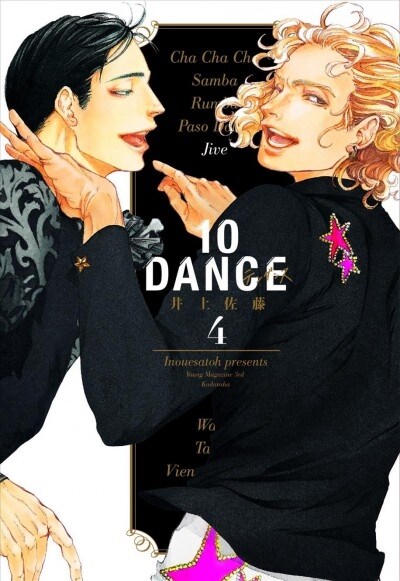 10 Dance 4 (Paperback)