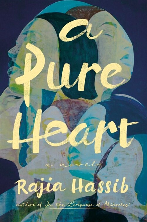 A Pure Heart (Hardcover)