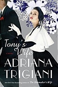 Tonys Wife (Paperback, Reprint)