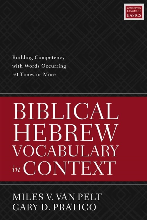 Biblical Hebrew Vocabulary in Context: Building Competency with Words Occurring 50 Times or More (Paperback)