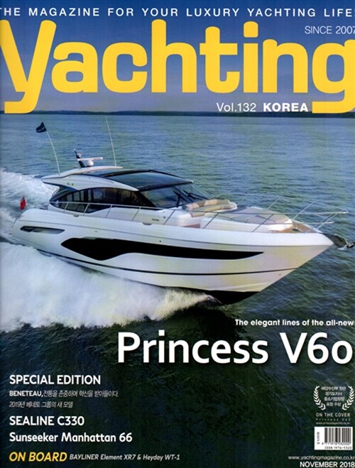 요팅매거진 Yachting Magazin 2018.11