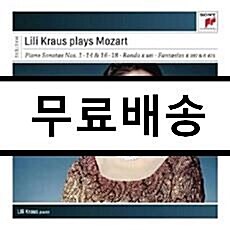 [중고] [수입] 릴리 크라우스가 연주하는 모차르트 소나타 [4CD]
