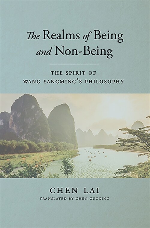 The Spirit of Wang Yangmings Philosophy: The Realms of Being and Non-Being (Hardcover)