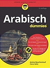 ARABISCH FUR DUMMIES (Paperback)