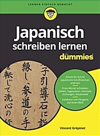 JAPANISCH SCHREIBEN LERNEN FUR DUMMIES (Paperback)