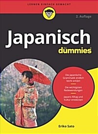 JAPANISCH FUR DUMMIES (Paperback)