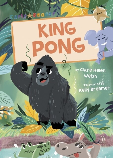 King Pong : (Gold Early Reader) (Paperback)