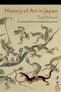 History of Art in Japan (Paperback)