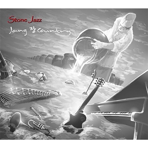 스톤재즈 - Jang 장 Country [2CD]