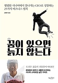 도서