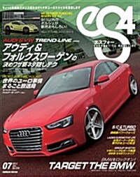eS4 エスフォ- No.39 (GEIBUN MOOKS No.39) (雜誌)