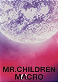 バンドスコア Mr.Children/Mr.Children 2005-2010 macro (BAND SCORE) (B5, 樂譜)