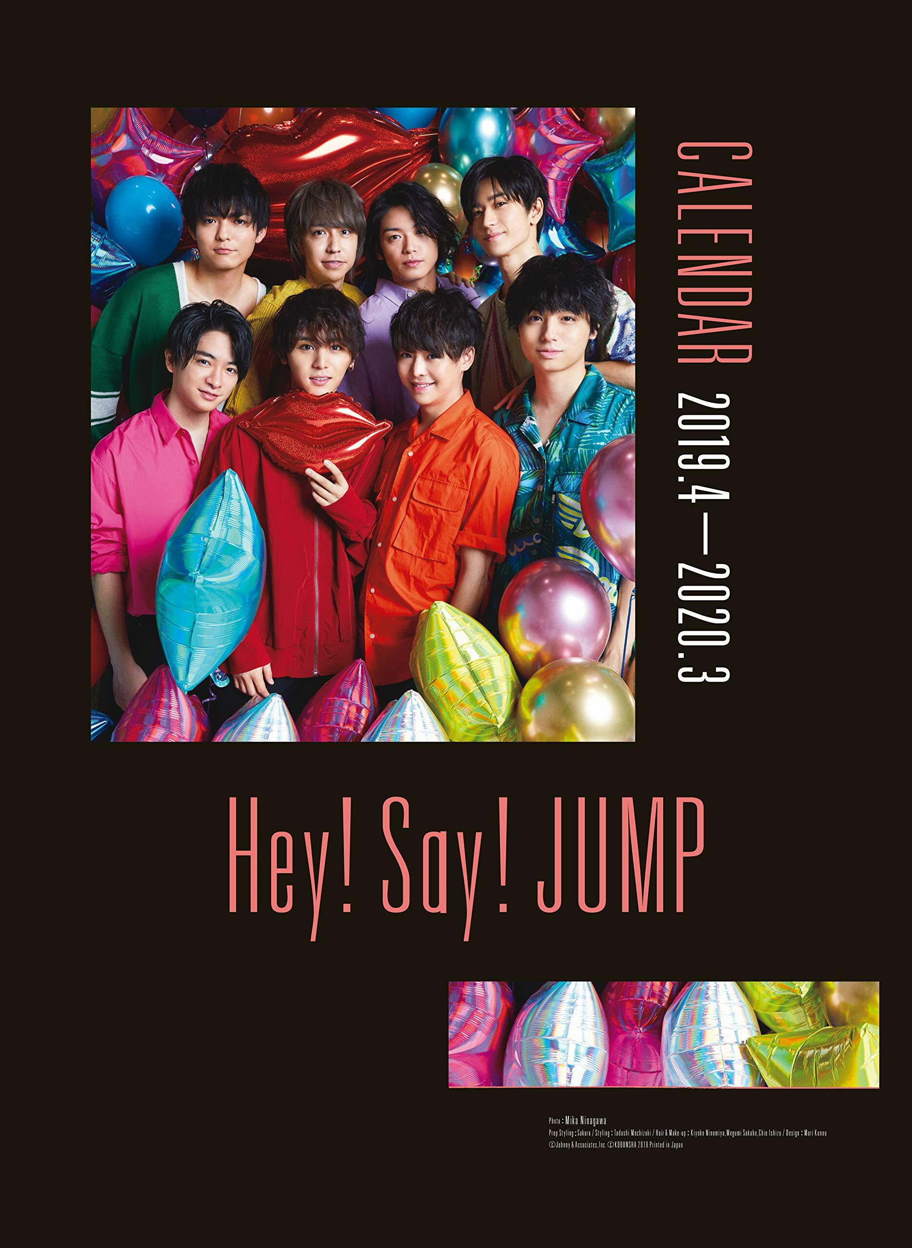 Hey! Say! JUMP カレンダ- 2019.4→2020.3 (カレンダ-)