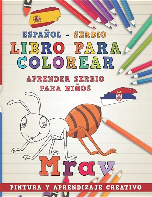 Libro Para Colorear Espa?l - Serbio I Aprender Serbio Para Ni?s I Pintura Y Aprendizaje Creativo (Paperback)