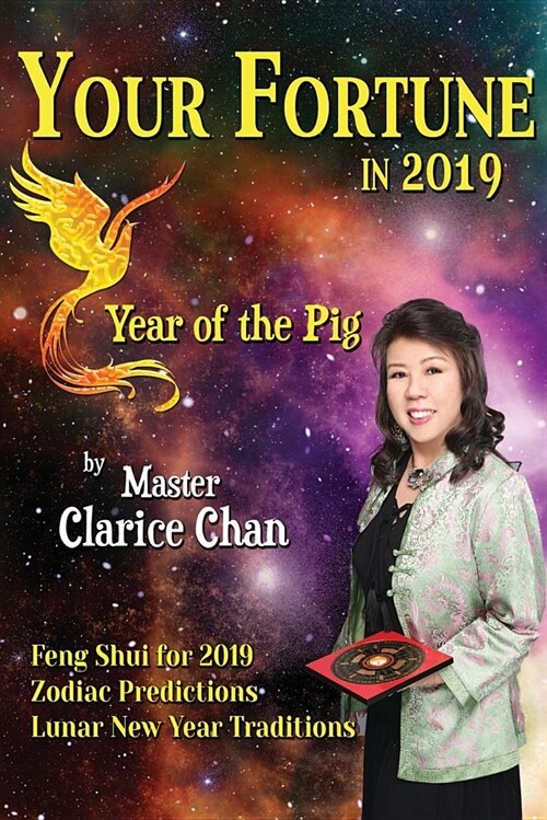 Your Fortune in 2019: Year of the Pig (Paperback)