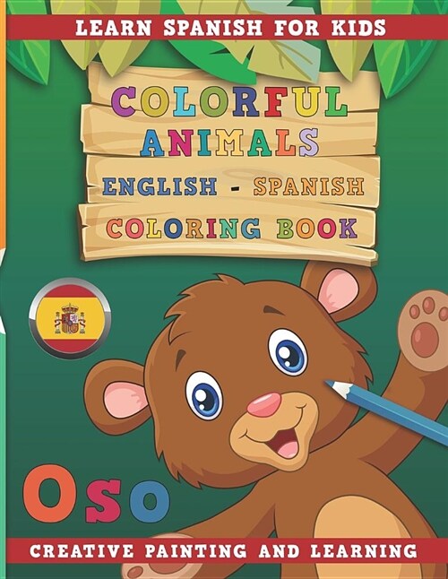 Colorful Animals English - Spanish Coloring Book. Learn Spanish for Kids. Creative Painting and Learning. (Paperback)