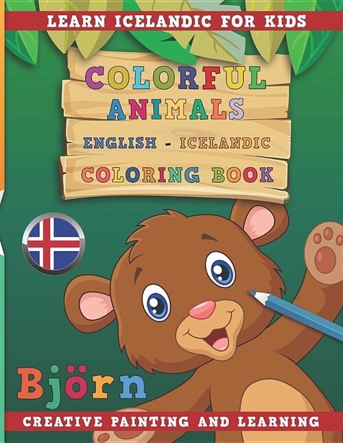 Colorful Animals English - Icelandic Coloring Book. Learn Icelandic for Kids. Creative Painting and Learning. (Paperback)