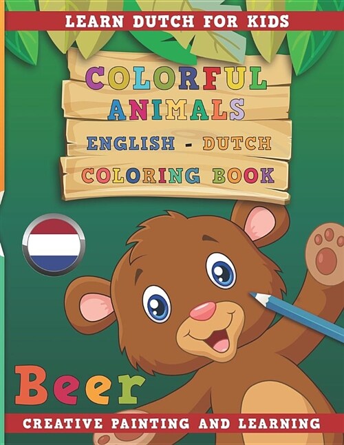 Colorful Animals English - Dutch Coloring Book. Learn Dutch for Kids. Creative Painting and Learning. (Paperback)