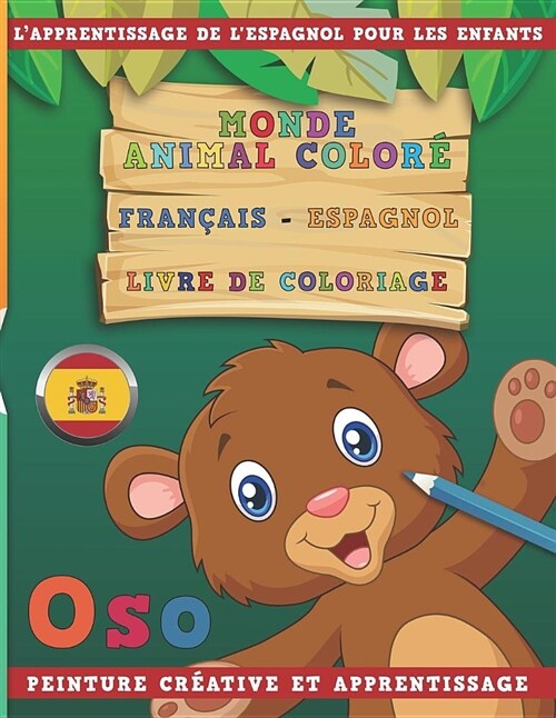 Monde Animal Color?Fran?is - Espagnol Livre de Coloriage. lApprentissage de lEspagnol Pour Les Enfants. Peinture Cr?tive Et Apprentissage (Paperback)