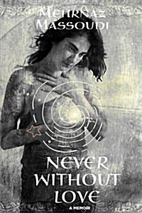 Never Without Love (Paperback)