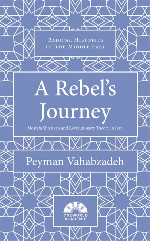 A Rebels Journey : Mostafa Shoaiyan and Revolutionary Theory in Iran (Hardcover)