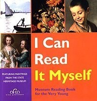 I Can Read It Myself (Hardcover)