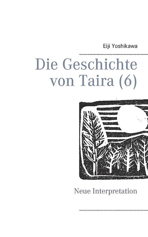 Die Geschichte von Taira (6): Neue Interpretation (Paperback)