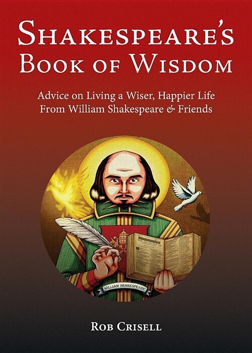 Shakespeares Book of Wisdom: Advice on Living a Wiser, Happier Life from William Shakespeare & Friends (Paperback)