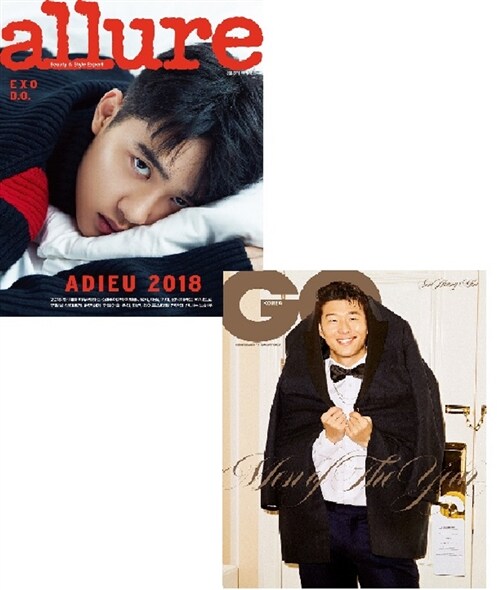 지큐 GQ Korea + 얼루어 Allure 2018.12 - 전2권