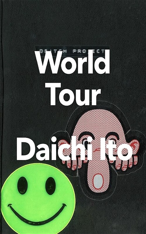 World Tour: 2017 (Paperback)