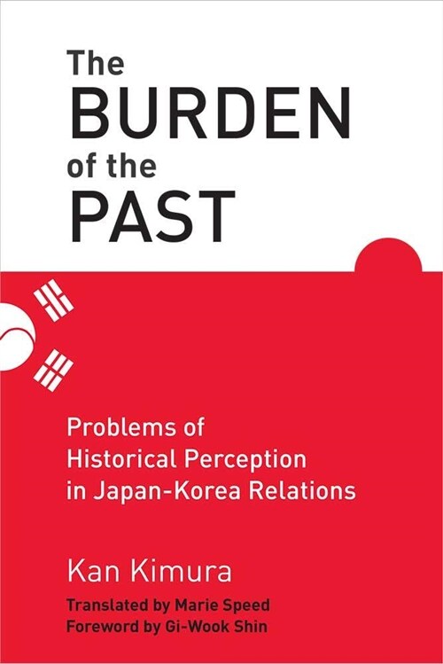 The Burden of the Past: Problems of Historical Perception in Japan-Korea Relations (Paperback)