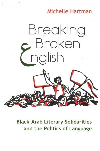 Breaking Broken English: Black-Arab Literary Solidarities and the Politics of Language (Paperback)