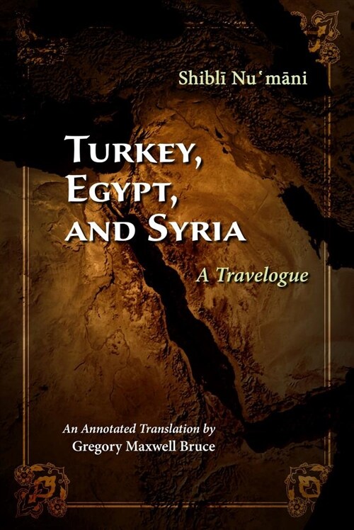 Turkey, Egypt, and Syria: A Travelogue (Hardcover)