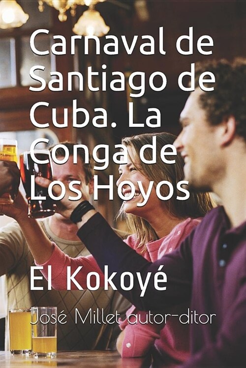 Carnaval de Santiago de Cuba. La Conga de Los Hoyos: El Kokoy? (Paperback)
