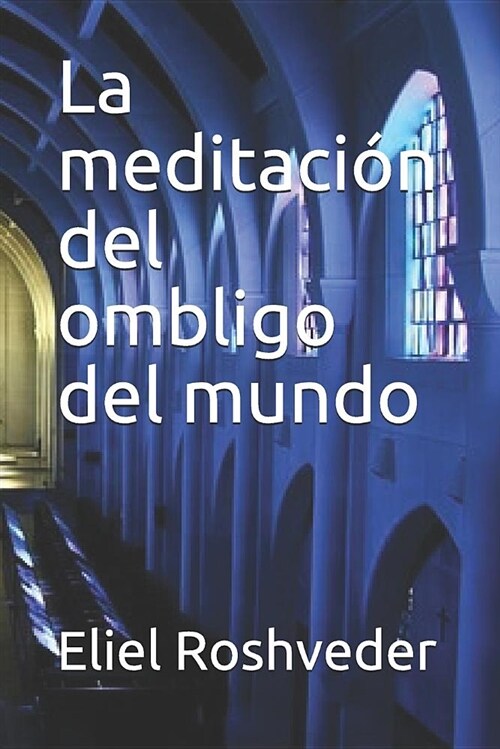 La meditaci? del ombligo del mundo (Paperback)