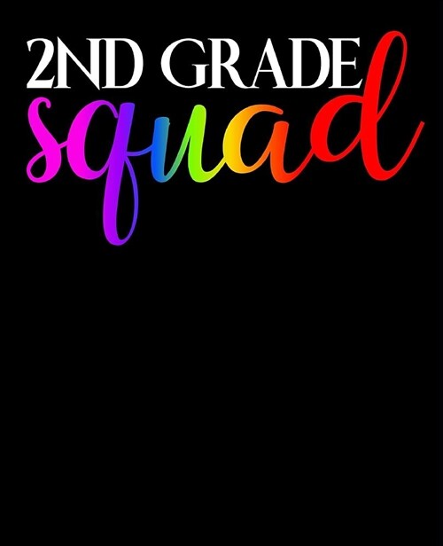 2nd Grade Squad: Composition Notebook: Second Grader Student or Second Grade Teacher Wide-Ruled, 100 Page, Lined, 7.5 in X 9.25 in (19. (Paperback)