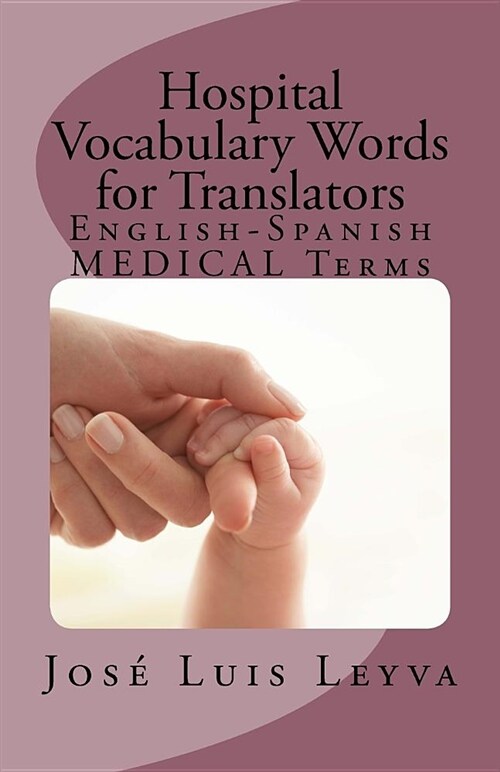 Hospital Vocabulary Words for Translators: English-Spanish Medical Terms (Paperback)
