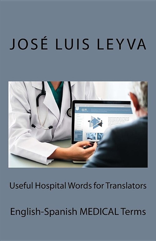 Useful Hospital Words for Translators: English-Spanish Medical Terms (Paperback)