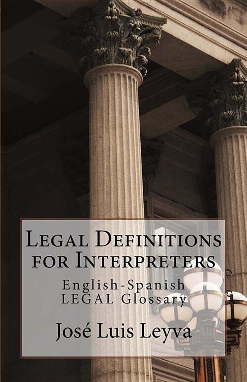 Legal Definitions for Interpreters: English-Spanish Legal Glossary (Paperback)