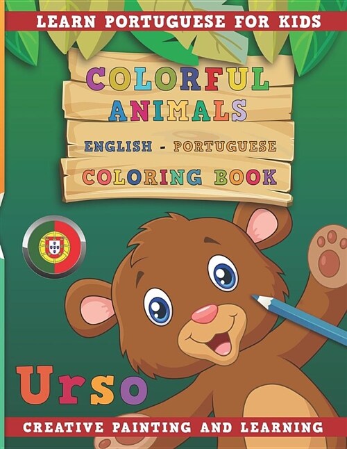 Colorful Animals English - Portuguese Coloring Book. Learn Portuguese for Kids. Creative Painting and Learning. (Paperback)