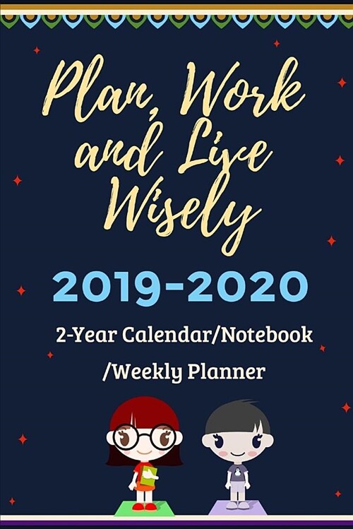 Plan, Work and Live Wisely: Do Everything Wisely, 2019-2020 (2-Year Calendar/Notebook/Planner/Workbook) (Paperback)